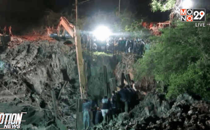 ดินถล่มทับท่อส่งน้ำมีผู้เสียชีวิต 1 ราย