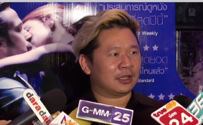 “มะเดี่ยว” ยันไร้ปัญหา “ใบเฟิร์น” ยังทำงานตามปกติ