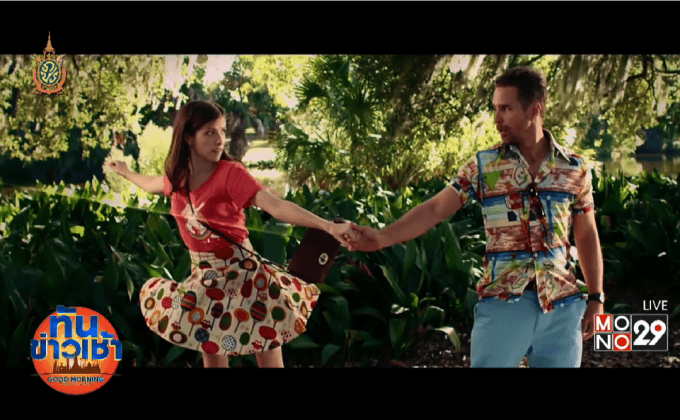 โมโนฟิล์ม จัดฉาย “Mr. Right” รอบปฐมทัศน์