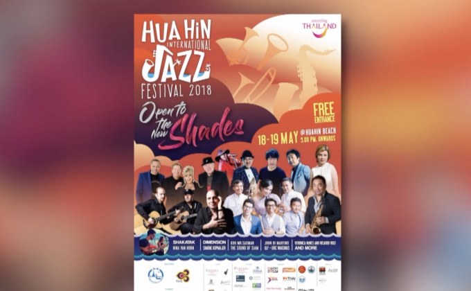 ชมฟรี! “Hua Hin International Jazz Festival 2018”