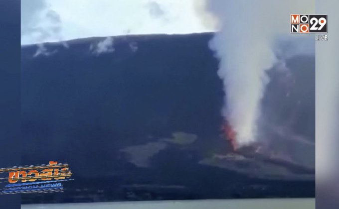 ภูเขาไฟปะทุในเอกวาดอร์