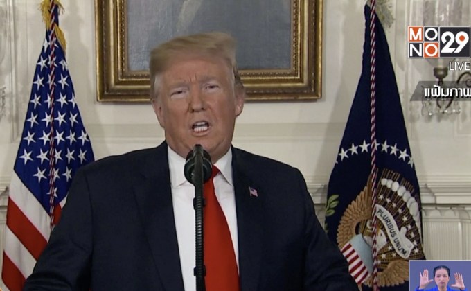 “ทรัมป์” หารือซาอุฯเหตุโจมตีโรงกลั่น