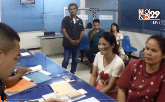 แม่บ้านบริษัทเก็บเงินสดได้เกือบ 2 แสน เข้ามอบตำรวจตามหาเจ้าของเงิน