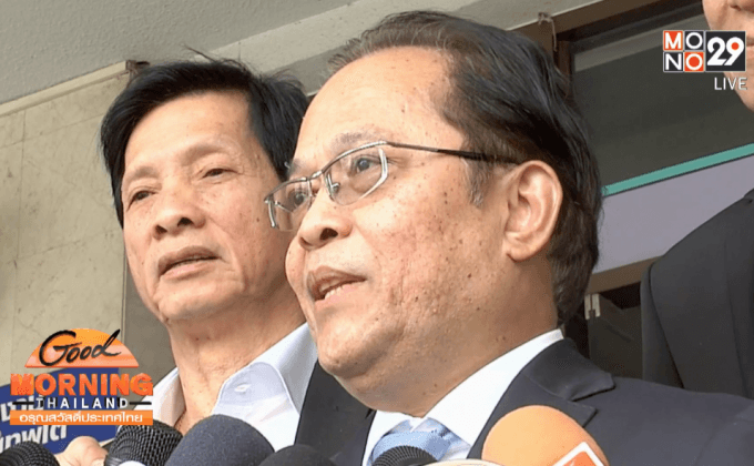 ศาลตัดสิน “บังยี” ผิดฐานปลอมแปลงเอกสาร