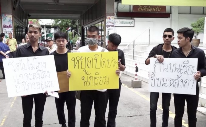 ​ศิษย์เก่าวัดสุทธิฯ ขีดเส้น 3 วัน ผอ.ชี้แจงปมทุจริต