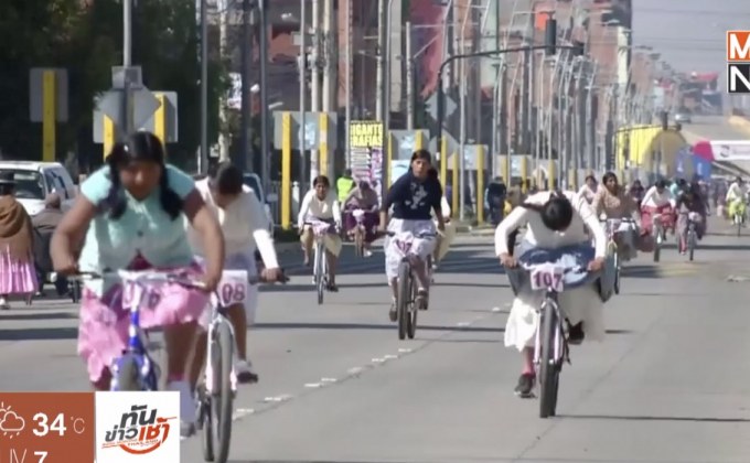 หญิงพื้นเมืองโบลิเวียแข่งขันปั่นจักรยาน