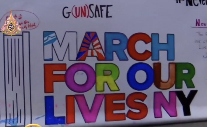 นิทรรศการศิลปะสะท้อนเหตุกราดยิงในสหรัฐฯ