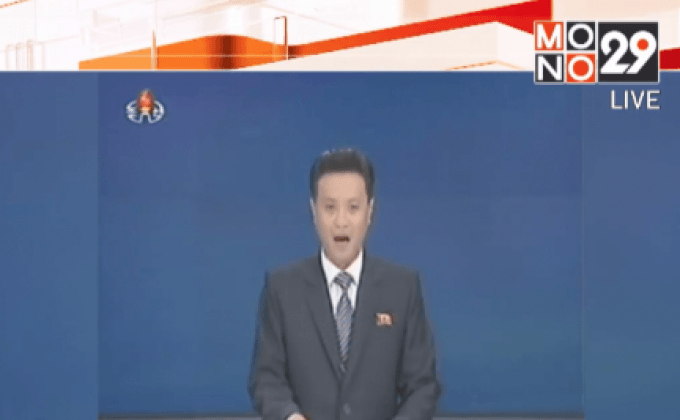 เกาหลีเหนือประณามญี่ปุ่น