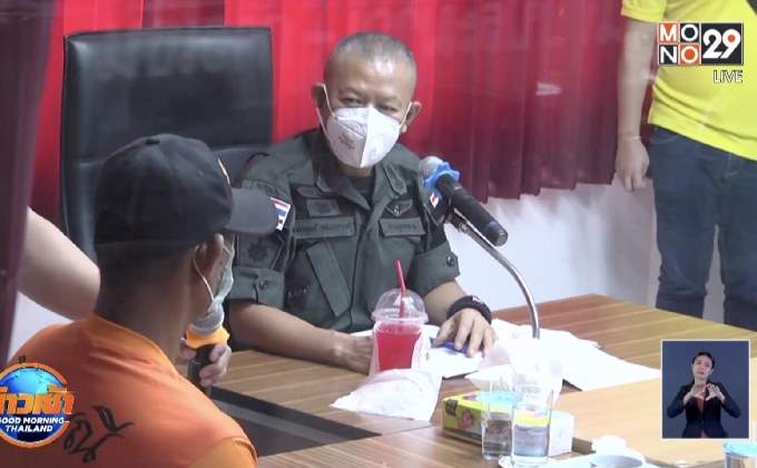 แจ้งข้อหาหนักพรานป่ายิง จนท.ป่าไม้เสียชีวิต