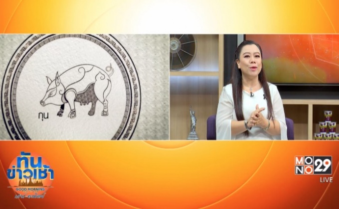 ฮวงจุ้ยจัดบ้านเสริมพลังความรัก