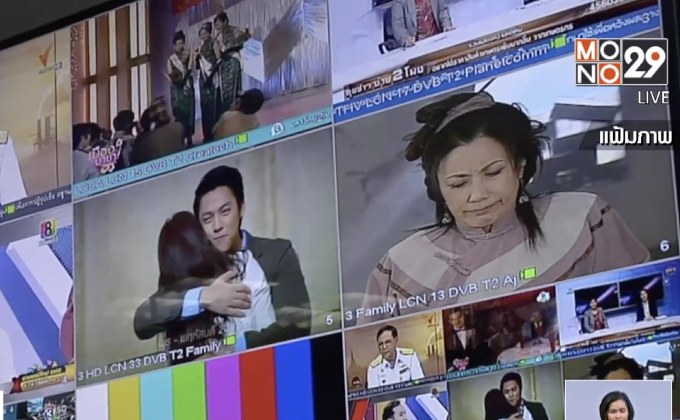 ทีวีดิจิทัล 20 ช่อง ตบเท้าร่วม ม.44 ขอพักชำระหนี้