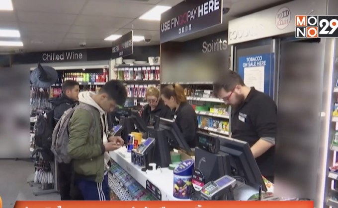 ชำระเงินไฮเทค ระบบจดจำเส้นเลือดบนนิ้ว