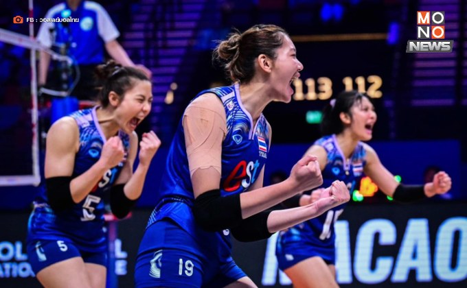 ครม.ไฟเขียว! อนุมัติงบฯ 1,124.5 ล้านบาท ไทยเป็นเจ้าภาพจัดแข่งขันวอลเลย์บอลหญิงชิงแชมป์โลก 2025