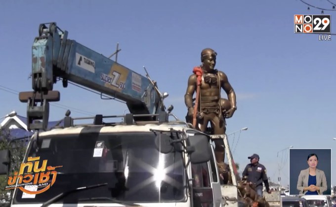 ชาวอ่างทองต้อนรับรูปหล่อ “จ่าแซม”