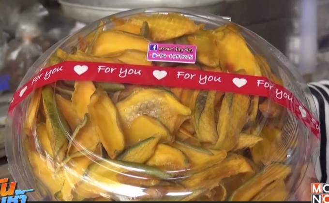 “มะม่วงกระล่อน 3 แดด” ของกินขึ้นชื่อเมืองพิษณุโลก