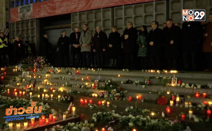 ชาวเบอร์ลินรำลึก 1 ปีเหตุก่อการร้ายที่ตลาดคริสต์มาส