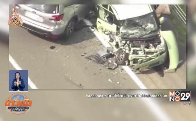 ปล่อยตัวหนุ่มไทยหลังขับชน 4 คันรวดที่ฮอกไกโด