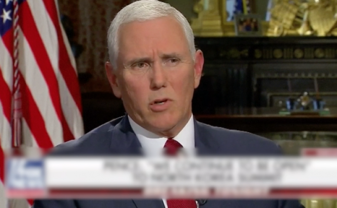 ​“ทรัมป์” อาจไม่ร่วมประชุม “คิม จอง อึน”