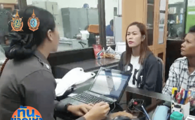 สาวมือตบตร.จราจรเมืองนนท์ เข้ารับทราบข้อกล่าวหาแล้ว