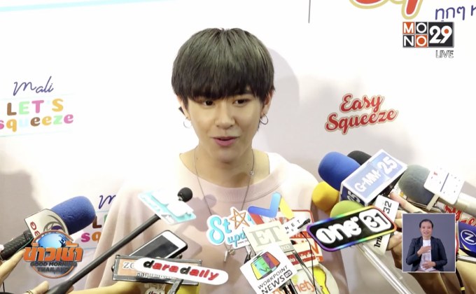 “แจ๊คกี้ จักริน” โต้เป็นนักร้องถูกแฉคบซ้อน ยันไม่รู้จักอีกฝ่าย