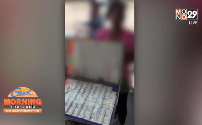 แชร์คลิปแม่ค้าหัวใสขายล็อตเตอรี่ขอทิป 10 บาท