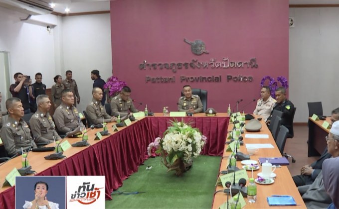 รอง ผบ.ตร.ลงปัตตานี รับมอบผู้ต้องหา-แถลงกวาดล้างอาชญากรรม