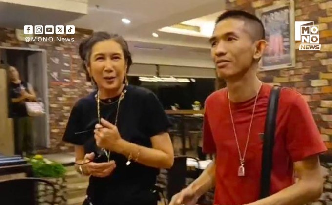 “มหาหนึ่ง” ขอโทษ “มาดามเก่ง” รับพูดเกินจริง