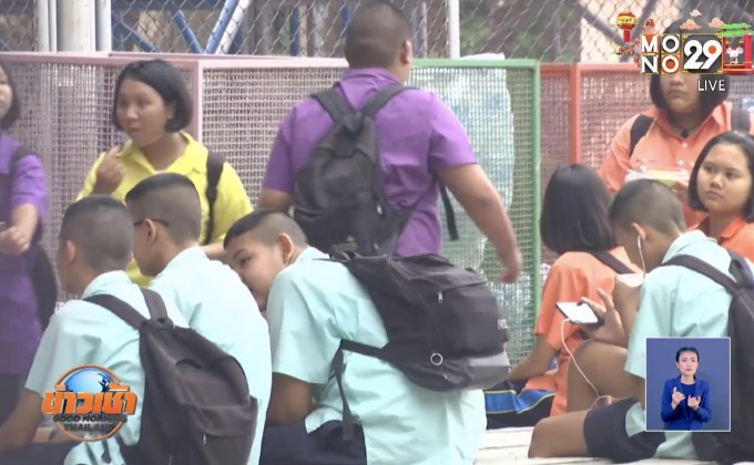 เด็กไทยเรียนเก่ง แต่ยากจน