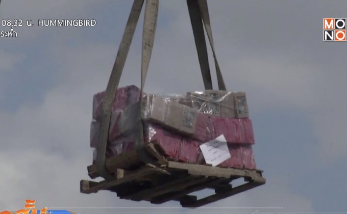 ยามฝั่งสหรัฐฯ ยึดโคเคนน้ำหนัก 6 ตัน