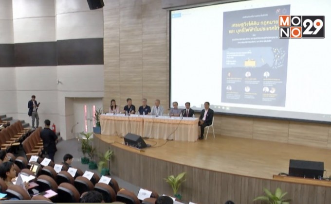 เสนอควบคุมบุหรี่ไฟฟ้าถูกกฎหมาย เก็บภาษีเข้ารัฐ