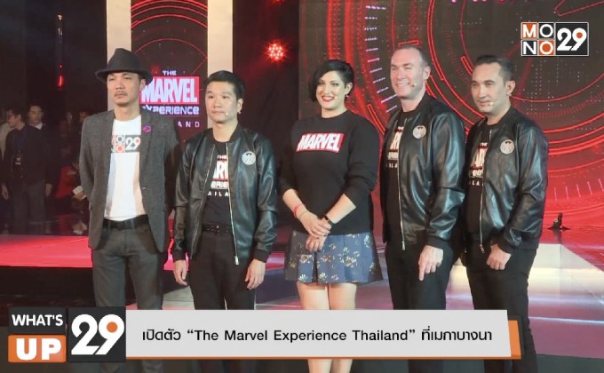 เปิดตัว “The Marvel Experience Thailand” ที่เมกาบางนา