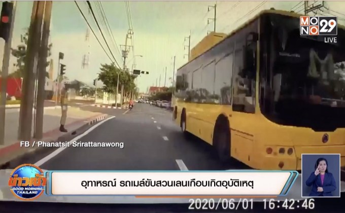 อุทาหรณ์ รถเมล์ขับสวนเลนเกือบเกิดอุบัติเหตุ