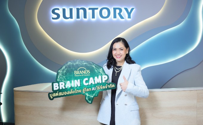 แบรนด์ซุปไก่สกัด-ดีป้า ปิดจ็อบ กิจกรรม AI Talk Session นำทีมคนเบื้องหน้า-เบื้องหลังเปิดโลก AI ร่วมสร้างแรงบันดาลใจแก่เยาวชนไทย 8 จังหวัดทั่วไทย