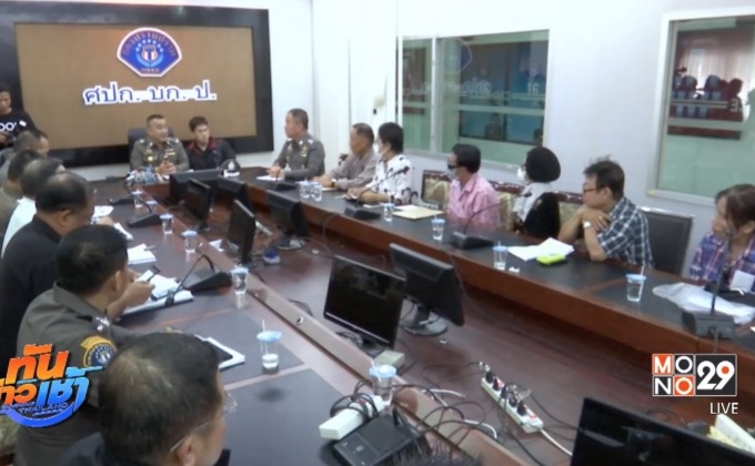 เตรียมขอหมายจับเพิ่มเครือข่าย “ซินแสโชกุน”