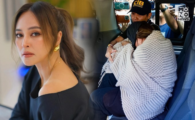 ศาลอาญาให้ประกันตัว ”นานา“ เเล้ว ตีราคาประกัน 1 ล้านบาท สั่งห้ามออกนอกประเทศ