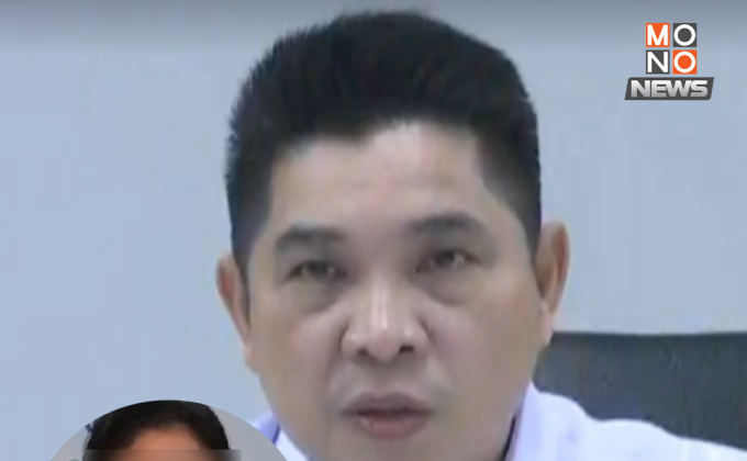 หญิงอ้างลูกหายยอมรับ “ไม่ได้ท้อง” หลัง รพ.ปทุมฯ เปิด OPD การ์ด โต้ข้อกล่าวหา