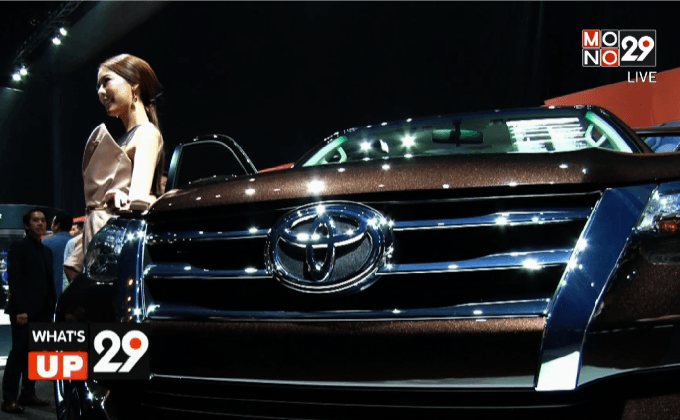 “All New Fortuner… New Legend of the Pride”