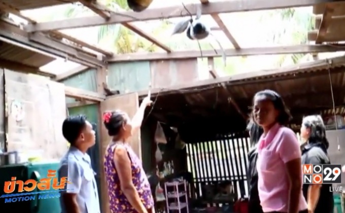 พายุพัดถล่มบ้านพัง 41 หลังที่ จ.ลพบุรี