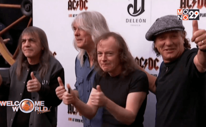 AC/DC เลื่อนคอนเสิร์ต เหตุนักร้องนำมีปัญหาทางการได้ยิน