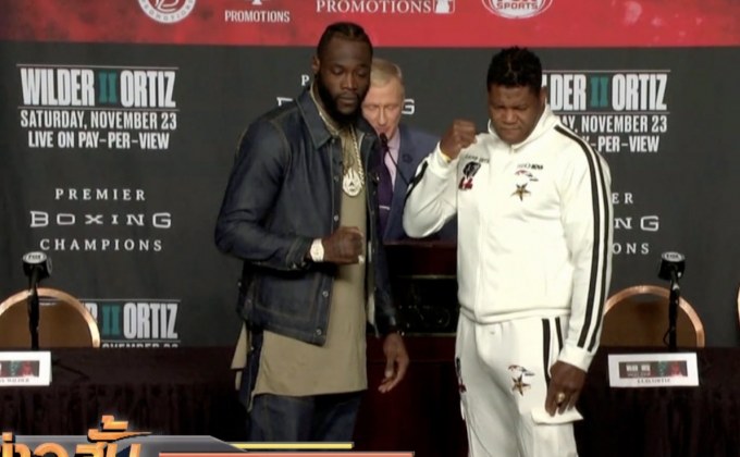 “ไวลเดอร์” พร้อมขึ้นสังเวียนป้องกันแชมป์