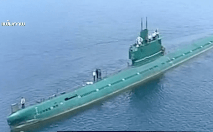 เรือดำน้ำเกาหลีเหนือหาย