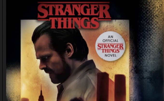 Stranger Things เตรียมขายฉบับนิยายไซด์สตอรี่ อุ่นเครื่องก่อนซีซั่น 3