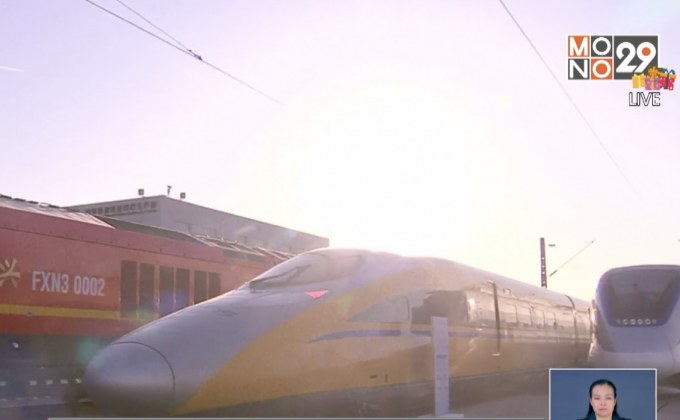จีนเปิดตัวรถไฟหัวกระสุนโฉมใหม่ 3 รุ่น