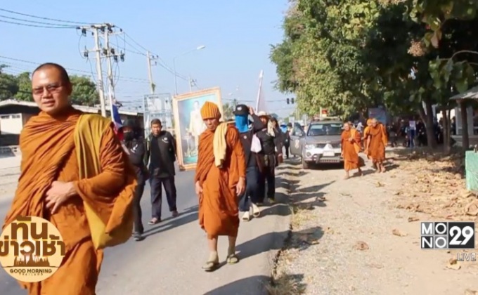 พระเดินธุดงค์ ปฏิบัติธรรม ถวายเป็นพระราชกุศล