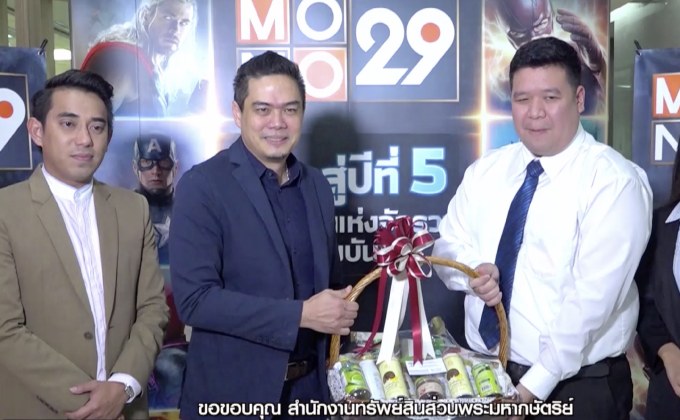 ช่อง MONO29 ก้าวสู่ปีที่ 5 ภาครัฐ-ภาคเอกชนร่วมยินดีคึกคัก