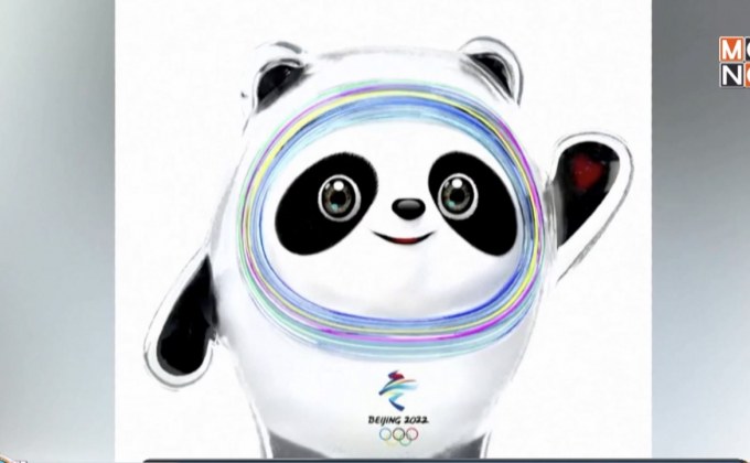 จีนเปิดตัวมาสคอตโอลิมปิก 2022