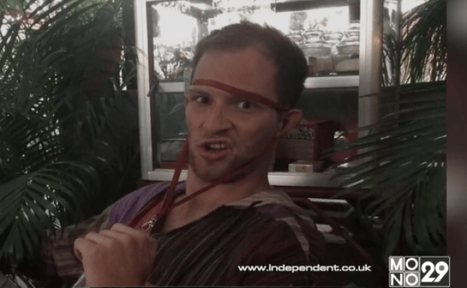 เมียนมาหาตัวผู้ต้องสงสัยชาวอังกฤษ