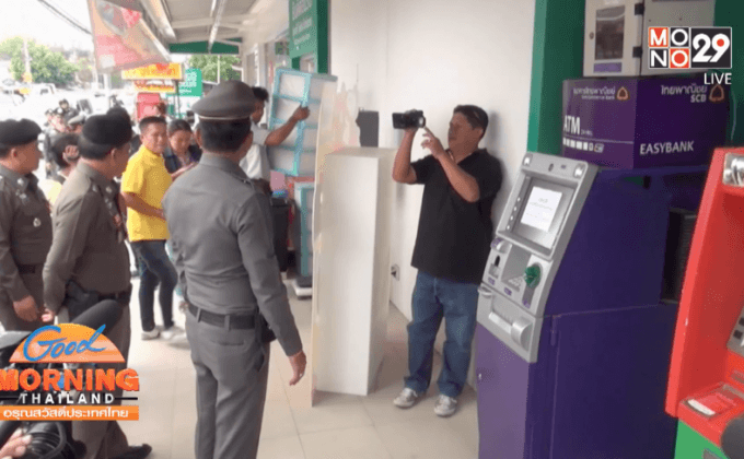 เร่งล่าคนร้ายปล้นรถขนเงิน จ.ชลบุรี