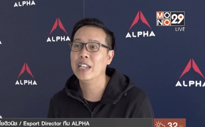 อี-สปอร์ต ไทยคว้าตั๋ว WESG เพิ่ม 2 เกม