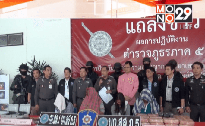 ยึดทรัพย์เครือข่ายค้ายาบ้ารายใหญ่ 10 ล้านบาท